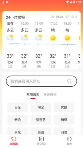 畅快一刷资讯2022最新版
