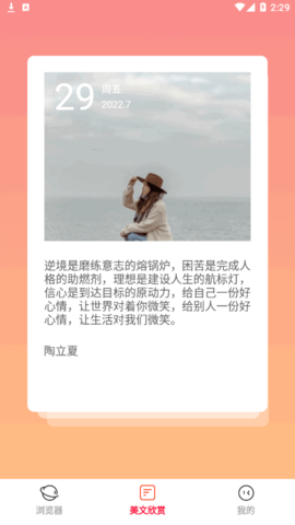 畅快一刷资讯2022最新版