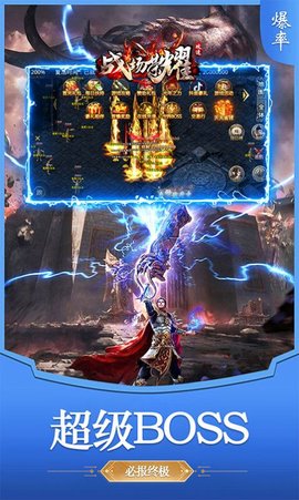 战场荣耀无限钻石元宝版