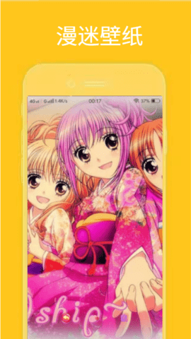 动漫迷壁纸高清免费版