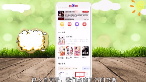 360小说破解版