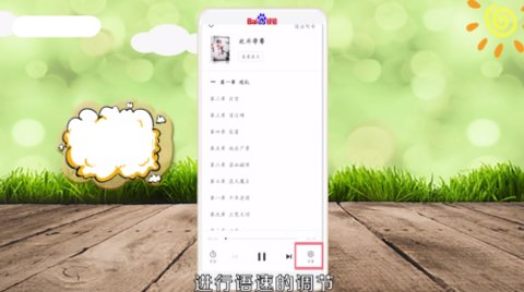 360小说破解版