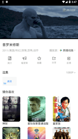 水球影视清爽版