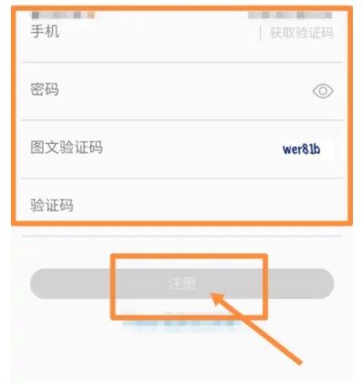 员工之家考勤系统APP