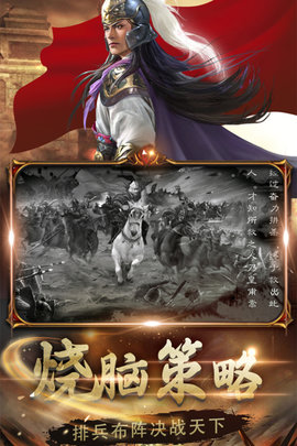 生存战争公测版