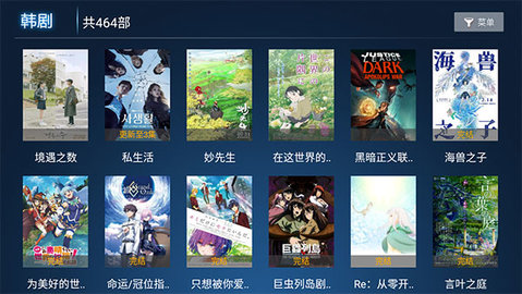 奇云TV电视版(免授权码)