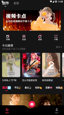 nodevideo剪辑清爽版