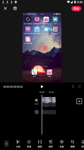 nodevideo剪辑清爽版
