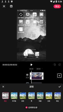 nodevideo剪辑清爽版