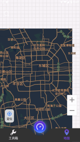GPS全能工具箱2022最新版