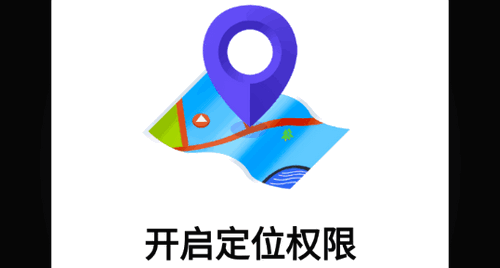 GPS全能工具箱2022最新版