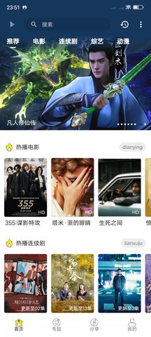 阿巴影视永久免费版