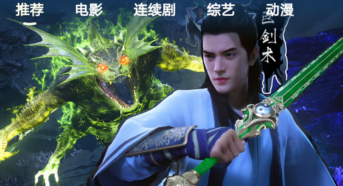 阿巴影视永久免费版