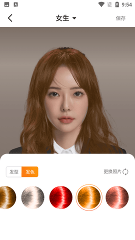 AI试发型免费会员版