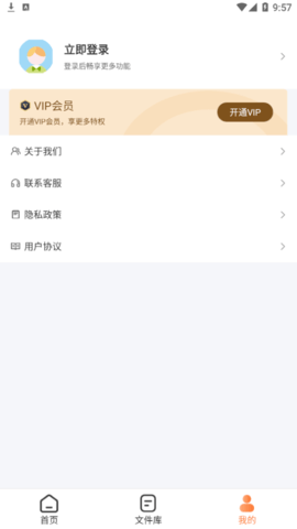 图片压缩工具免费版