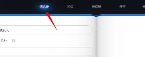 小米云服务永久激活码2022版