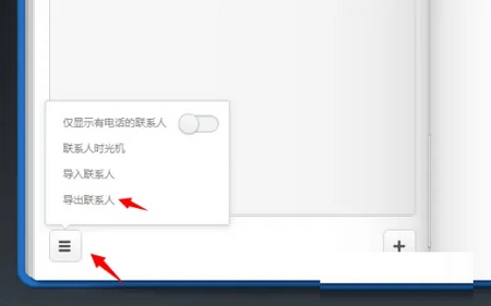 小米云服务永久激活码2022版