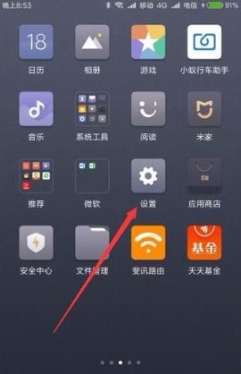 小米云服务永久激活码2022版