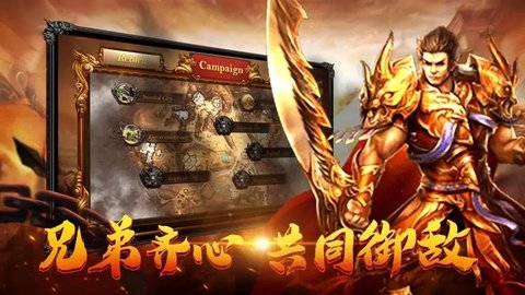 海盗传奇无限钻石元宝版