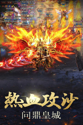 海盗传奇无限钻石元宝版