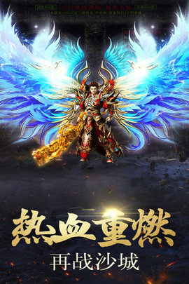 海盗传奇无限钻石元宝版