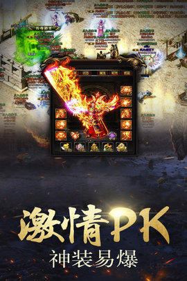 海盗传奇无限钻石元宝版