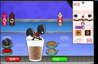 快乐阳光奶茶店无限金币版