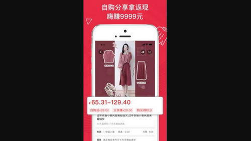 互品惠App最新版