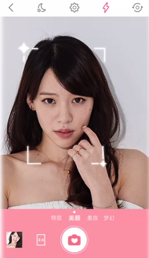美颜相机解锁vip版