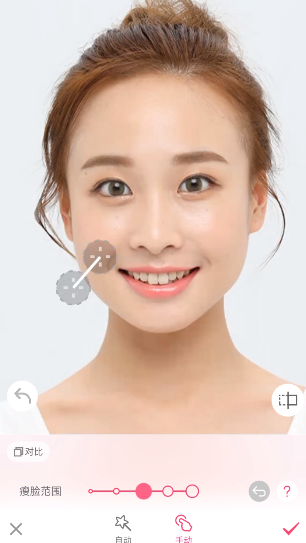 美颜相机解锁vip版