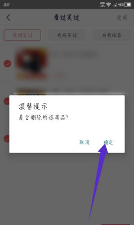 药房网商城官方安卓版
