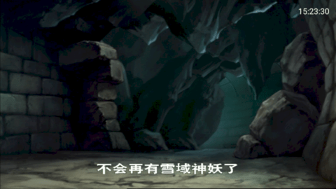 草莓TV破解版
