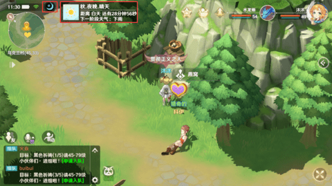 魔力宝贝旅人烹饪玩法攻略 魔力宝贝旅人烹饪应该怎样玩