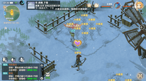 魔力宝贝旅人烹饪玩法攻略 魔力宝贝旅人烹饪应该怎样玩