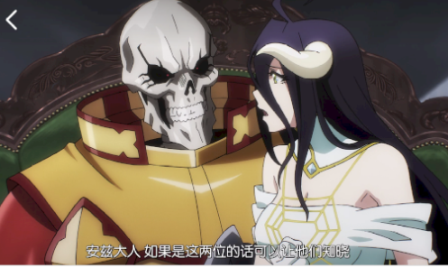 OmoFun破解版
