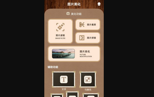 In shotted相机最新版