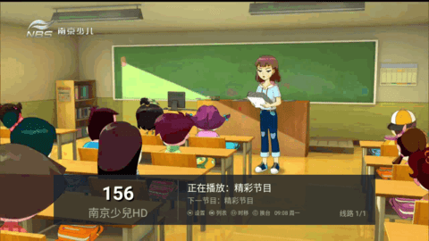 可乐TV频道密码破解版