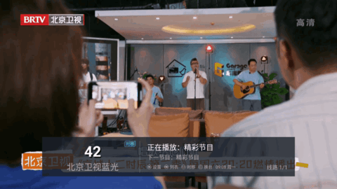 可乐TV频道密码破解版