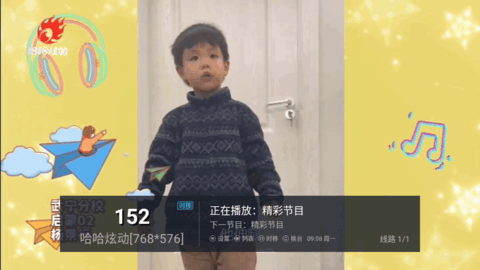 可乐TV频道密码破解版