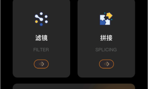 剪辑大师免费版