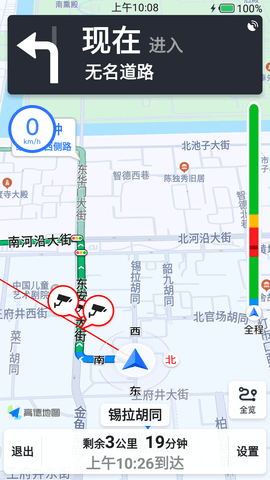 北极星导航地图高清版