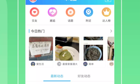 庄料官方正版