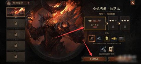 暗黑破坏神不朽恶魔之门进入方法介绍 套装出处汇总一览