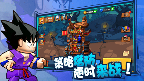 塔防精灵2023最新版