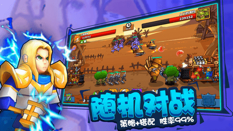 塔防精灵2023最新版