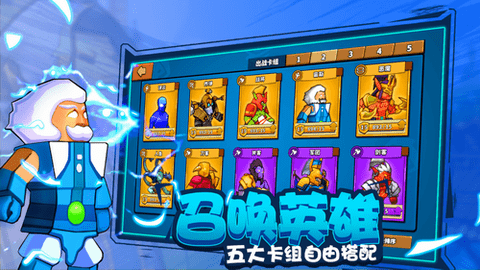 塔防精灵2023最新版