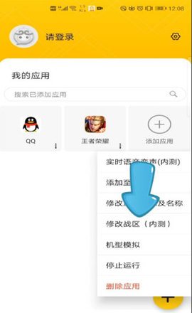 猴子分身去升级版