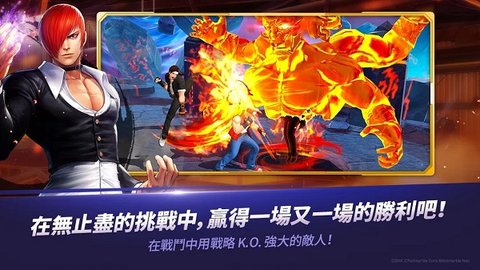 拳皇全明星国际版