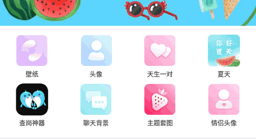 壁纸库高清免费版