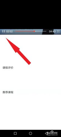 专技天下继续教育网客户端